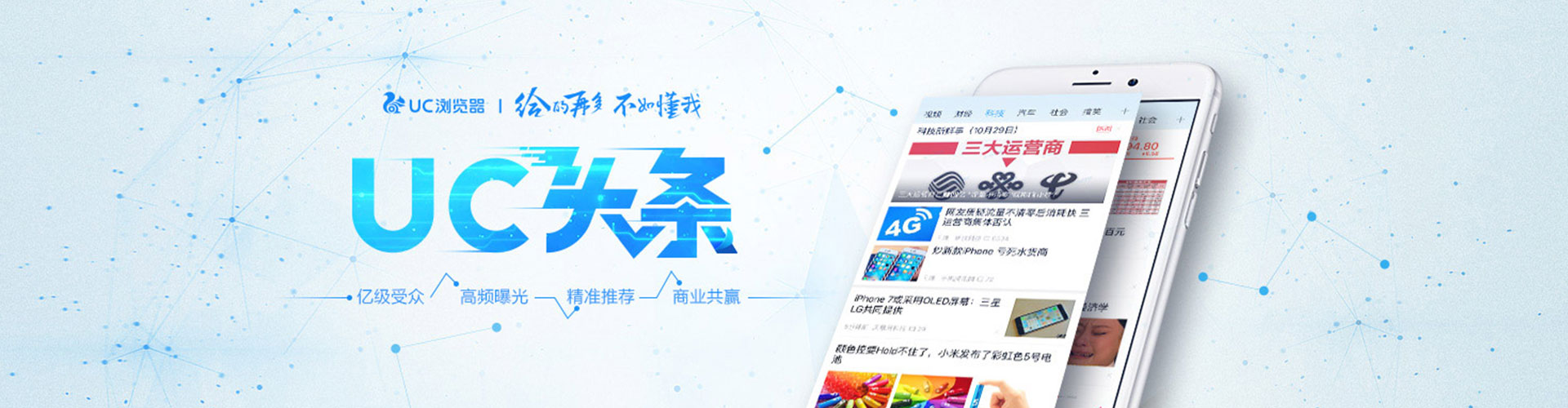 苏尼特左旗百度搜索推广